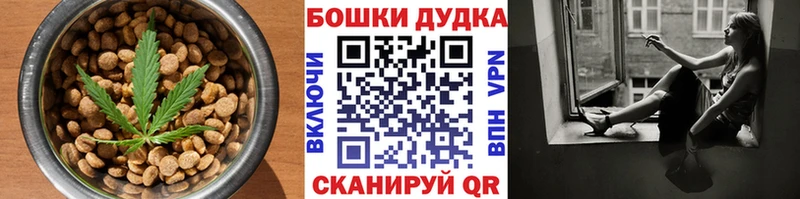 Еда ТГК марихуана  Зеленодольск 