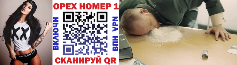 где купить наркоту  Зеленодольск  Cocaine Fish Scale 