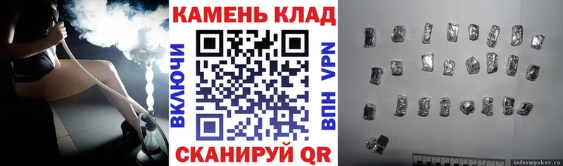 Гашиш Изолятор  сколько стоит  Зеленодольск 