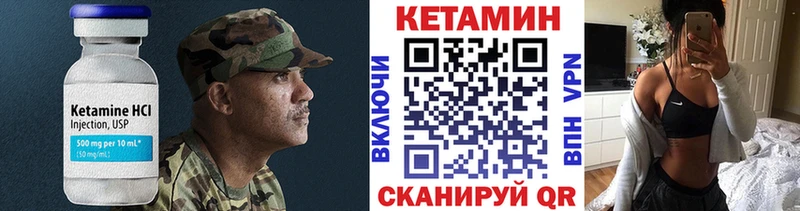 КЕТАМИН ketamine  Зеленодольск 