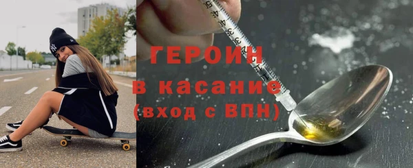 скорость mdpv Абаза