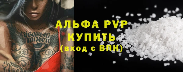 первитин Абинск