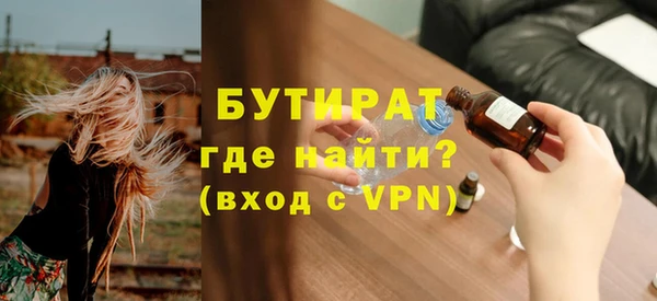 скорость mdpv Абаза