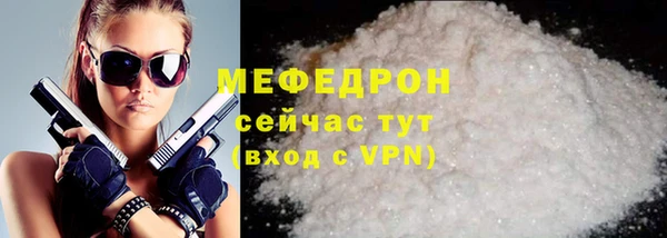 mix Костерёво