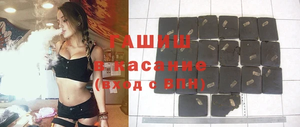 первитин Абинск