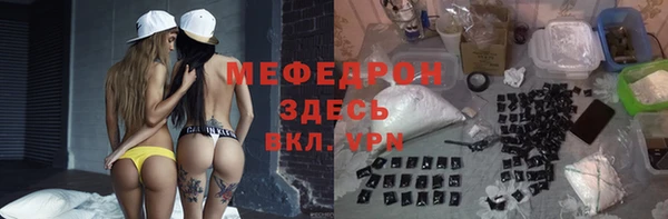 первитин Пестово