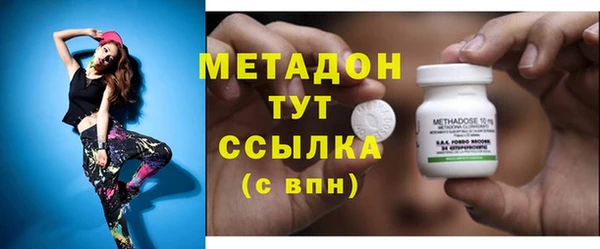 первитин Абинск