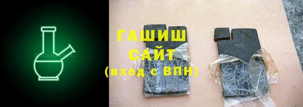первитин Абинск