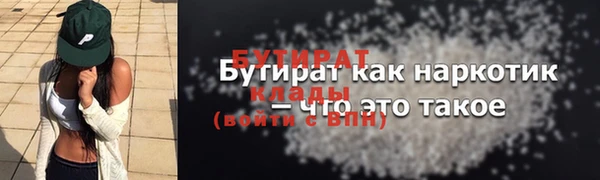 скорость mdpv Абаза