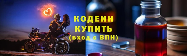 первитин Абинск