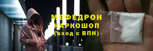 скорость mdpv Абаза