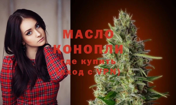 скорость mdpv Абаза