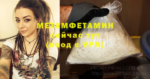 первитин Абинск