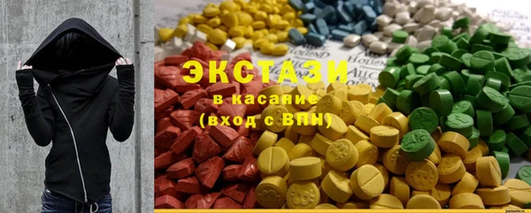 скорость mdpv Абаза