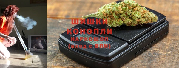скорость mdpv Абаза