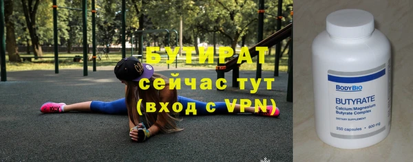 скорость mdpv Абаза