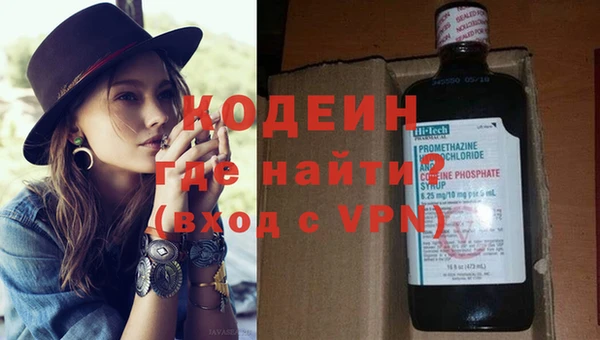 первитин Абинск