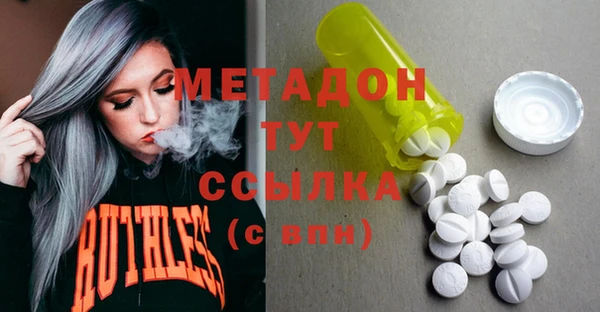 mdma Абдулино