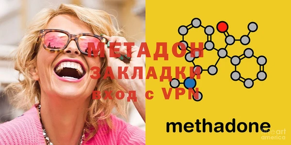 скорость mdpv Абаза