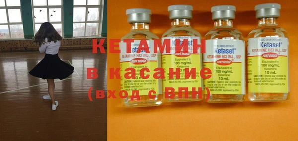 первитин Абинск