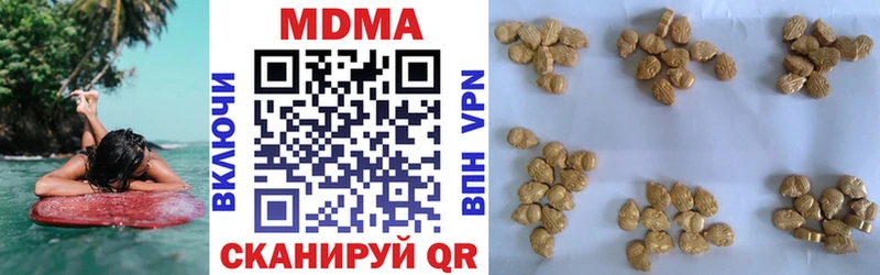MDMA молли  сайты даркнета Telegram  Зеленодольск 