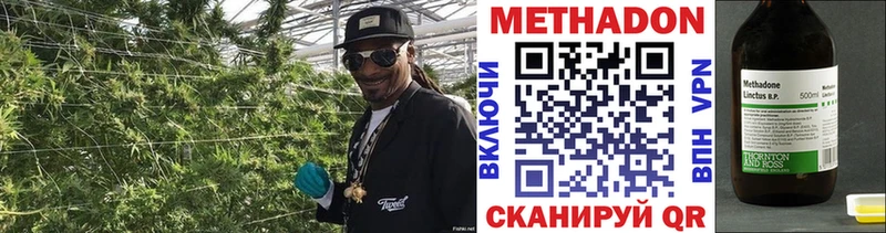 KRAKEN ТОР  Зеленодольск  МЕТАДОН methadone 
