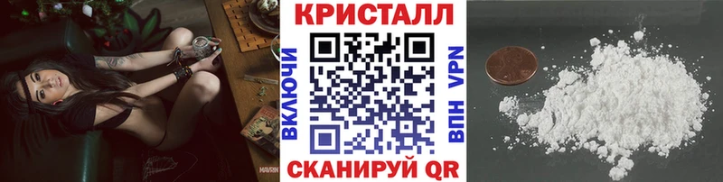 Метамфетамин пудра  Зеленодольск 