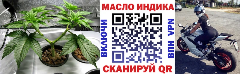 где можно купить   Зеленодольск  Дистиллят ТГК концентрат 