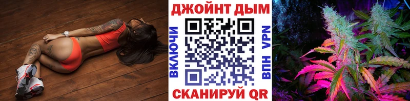 Конопля марихуана  hydra ТОР  Зеленодольск 